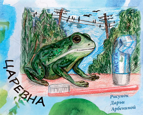 Иван царевич и лебеди русская. Иван Царевич
