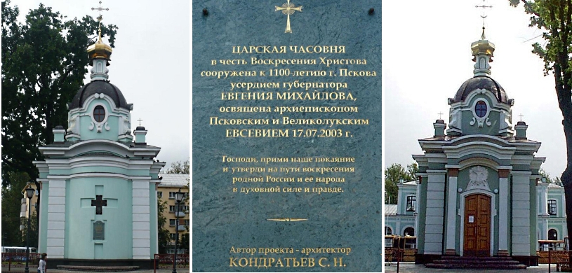 Когда было отречение николая 2. Отречение царя: было или не было