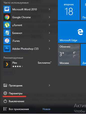 Как полностью удалить Google Chrome. Как удалить Google Chrome с компьютера полностью