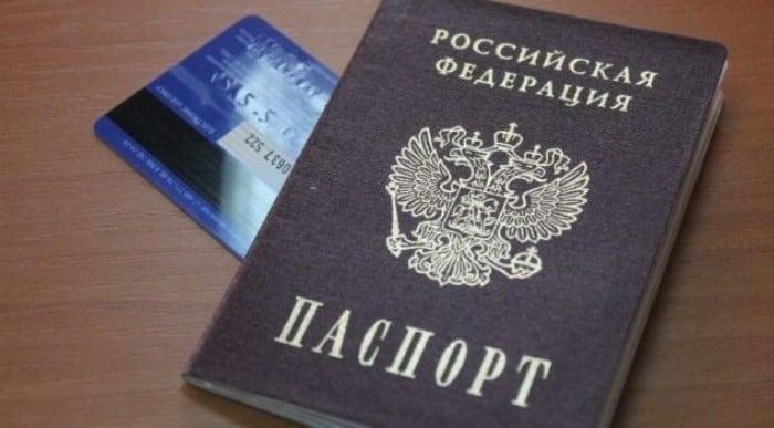 Электронное удостоверение личности гражданина рф. Новый электронный паспорт гражданина России