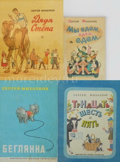 Поделки из разных материалов к сказкам маршака. Поделки из ушных палочек