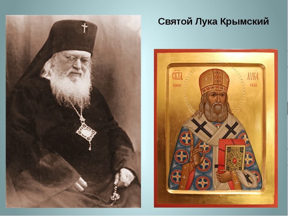 Мощи святителя луки (войно-ясенецкого) в городе симферополе.