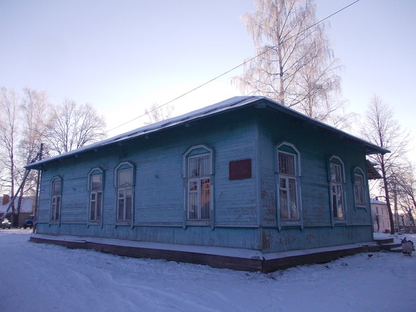 Музей лизы чайкиной в пено с гордостью обшивают сайдингом. Музей лизы чайкиной Есть ли музей на лизы чайкиной