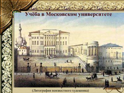Александр Грибоедов: интересная краткая биография. Грибоедов: биография, коротко о жизни и творчестве Грибоедов краткая