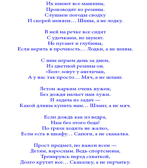 Самый лучший сценарий на день рождения женщине. Сценарий дня рождения