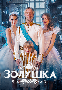 Снежная королева цирк сколько длится представление. Снежная королева