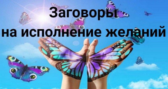 Сильные заговоры которые делают на яйцах. Универсальная техника катания яиц от порчи и сглаза