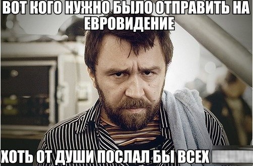 Сергею Шнурову предложили участие в «Евровидении. Загадка Сергея Лазарева: почему именно он представит Россию на "Евровидении" Ивета Мукучян: скандальная красавица
