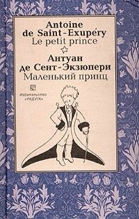 Современные французские писатели список. Анна Гавальда (Французская писательница) – книги и цитаты из книг
