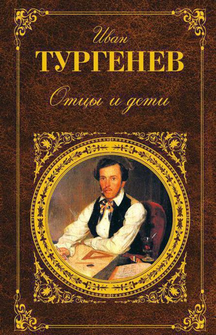 Характеристики главных героев произведения Отцы и дети, Тургенев. Их образы и описание