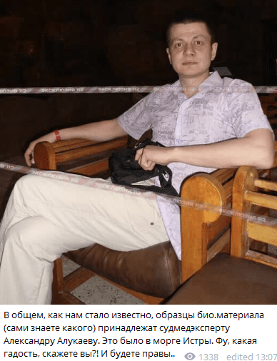 Оксаны аплекаевой. Внимание!!!!найден убийца оксаны аплекаевой! Мотив есть, подозреваемых нет