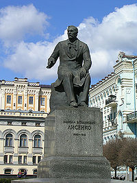 Лысенко композитор биография. Николай витальевич лысенко