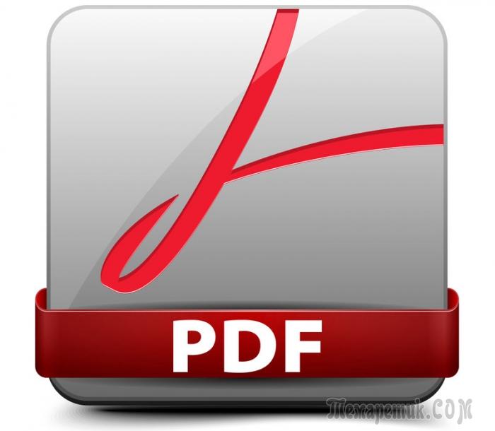 Чем открыть файл PDF? Как открыть pdf файл на компьютере-куча способов.