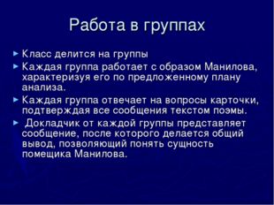 В чем смысл коробочки с государственным человеком. Е
