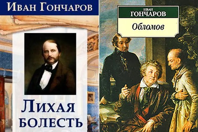О чем думает обломов. Анализ произведения «Обломов» (И