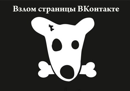 Как разморозить старую страницу вконтакте. Как разморозить страницу в ВКонтакте