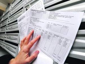 Постановления правительства рф 354 от 06.05 11. Постановление Правительства о предоставлении коммунальных услуг собственникам и пользователям помещений в многоквартирных домах и жилых домов — Российская газета