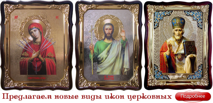 Икона святой равноапостольной княгини ольги. Имя ольга