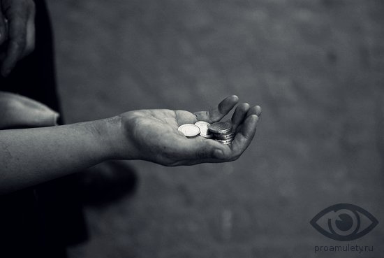 Способы привлечения богатства. Самостоятельные заговоры на удачу и деньги