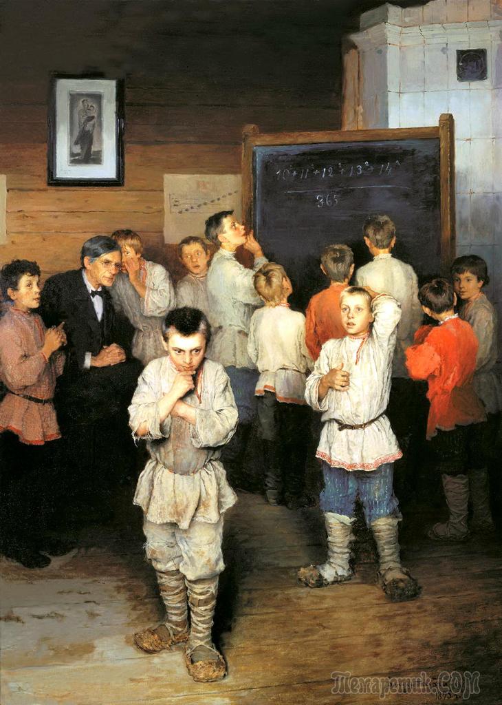Описание картины устный счёт. Урок-экскурсия по картине Н.П