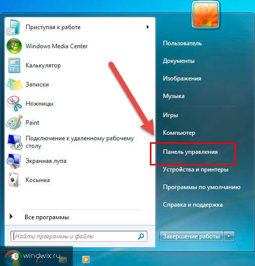 Почему какие игры не запускаются. Не запускается игра, ошибки при запуске игр