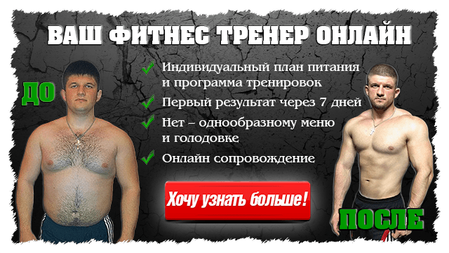 Как быстро и правильно накачать мышцы и красивое тело. Как накачать мышцы