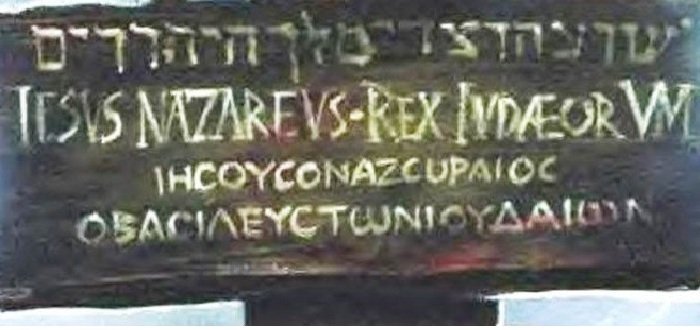 Почему иудеи распяли Иисуса Христа (Радомира). За что распяли Иисуса Христа? История христианства Добавить свою цену в базу Комментарий