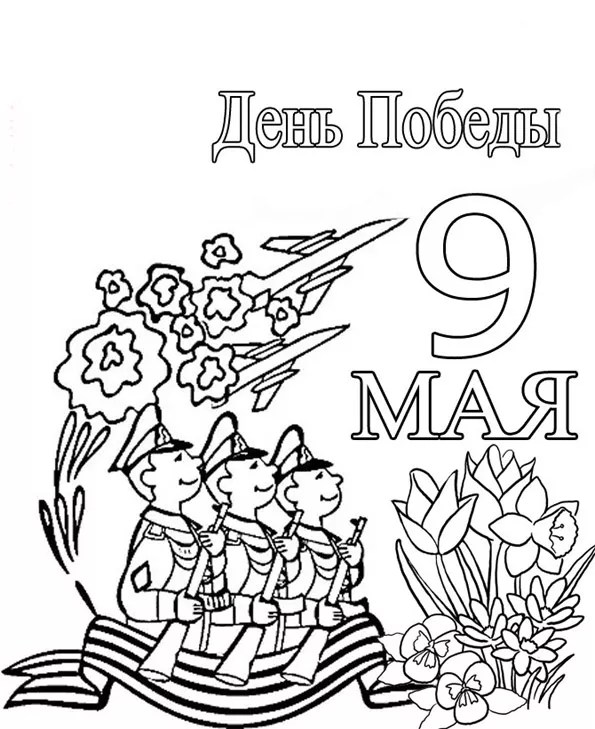 Какой рисунок можно нарисовать на 9. Как нарисовать танк карандашом поэтапно