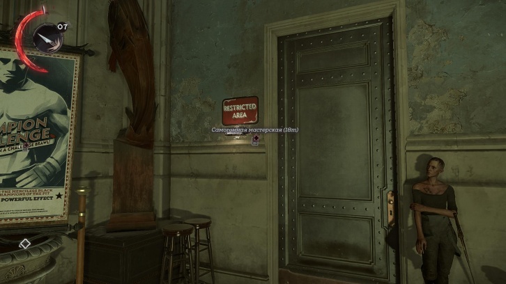 Прохождение Dishonored: Death of the Outsider подготовка к ограблению банка. Прохождение Dishonored: Death of the Outsider В мире зияет дыра