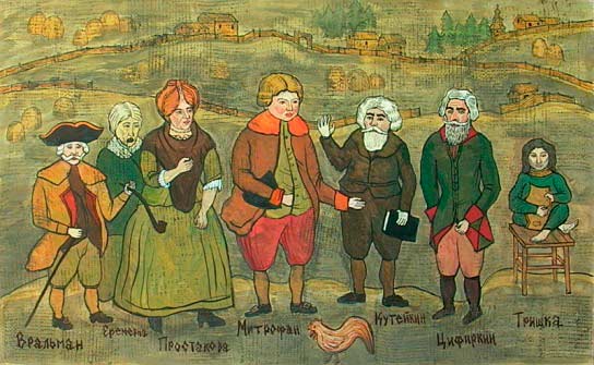 Произведения Фонвизина: список работ. Творчество Дениса Ивановича Фонвизина – создателя русской бытовой комедии в XVIII веке Художественный метод фонвизина