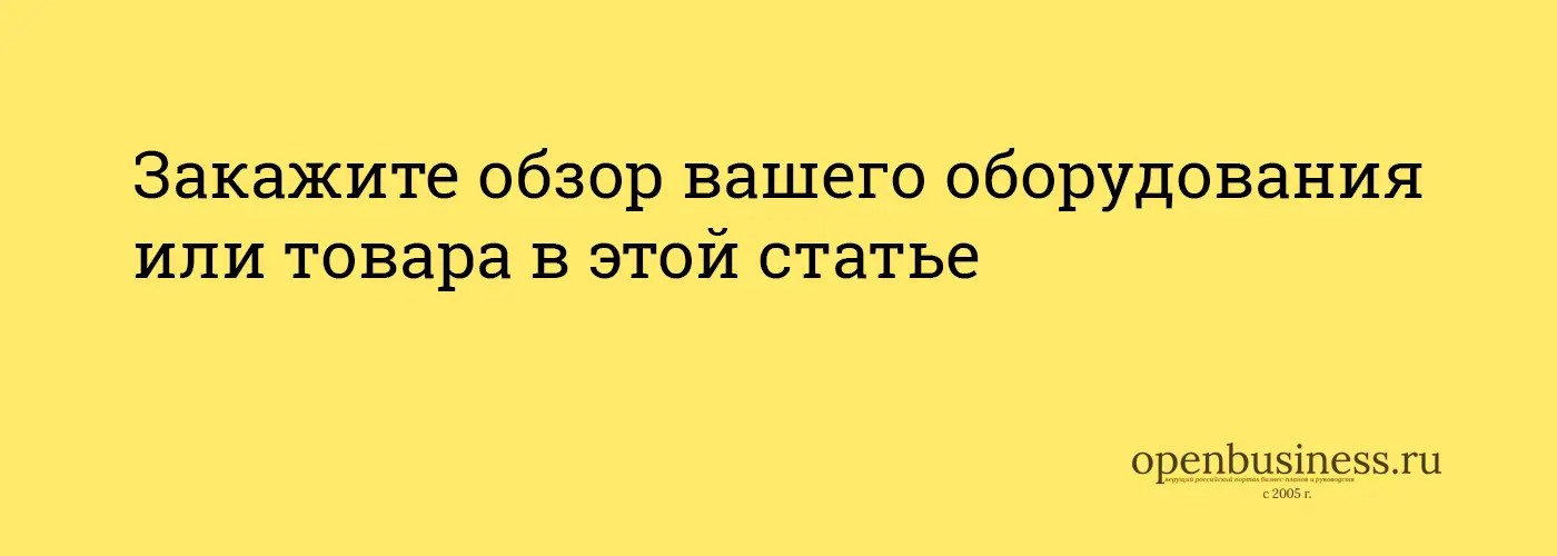 Детская одежда как стабильный бизнес. Этапы открытия магазина по продаже детских вещей