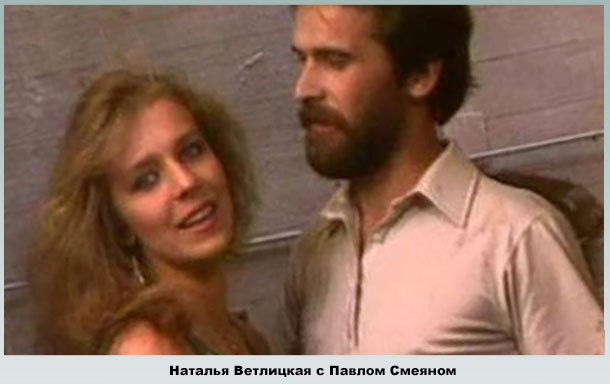 Наталья ветлицкая ветла. Муж натальи ветлицкой