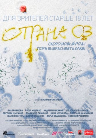 Цду ран афиша на октябрь.