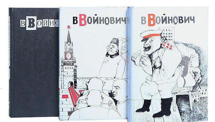 Владимир Войнович — биография. Таинственная страсть владимира войновича Цитаты и афоризмы