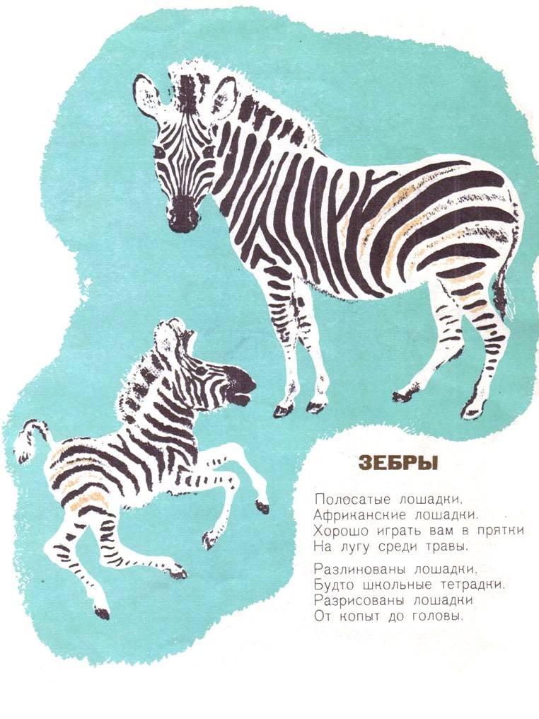 Лев токмаков иллюстрации. Токмаков, лев алексеевич