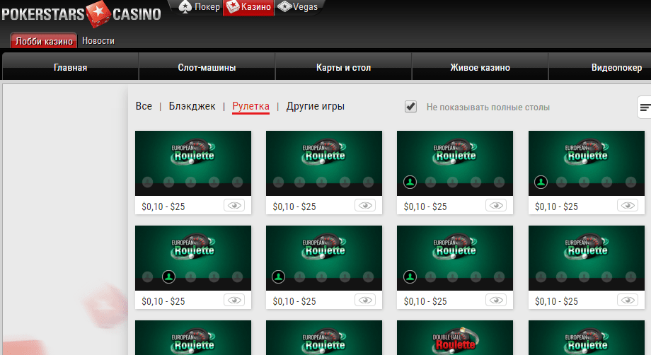 Помощь по PokerStars: что делать если не работает Покер Старс клиент. Проблемы с работой казино PokerStars и их решение Pokerstars не работает казино