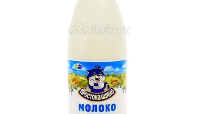 Во сне дают молоко. Экзотический молочный продукт