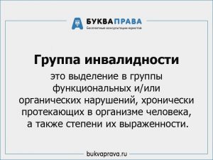 Типовые характеристики с места работы. Характеристика сотрудника с места работы, как написать, скачать примеры