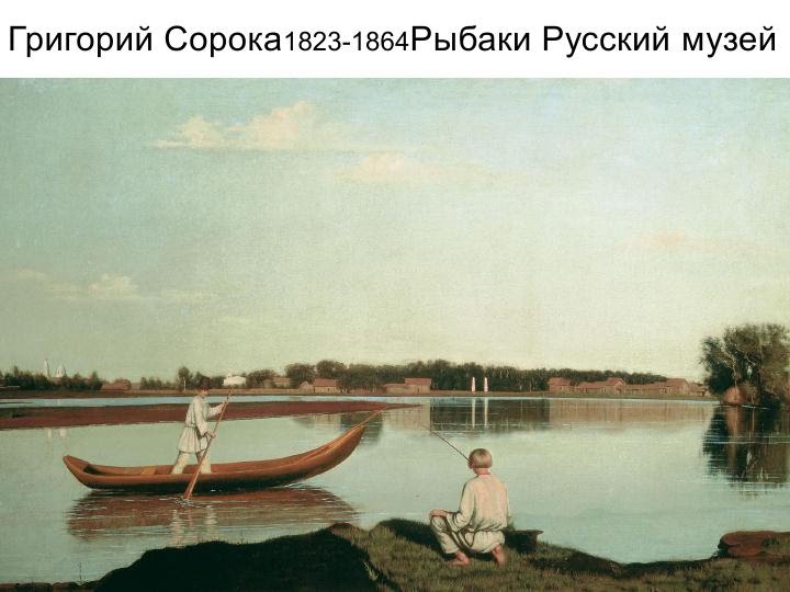 Живописный этюд пейзажа в разное время суток. Живописи пейзажа и несложных этюдных мотивов