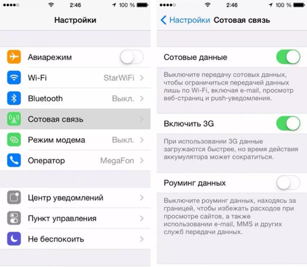 Не работает передача данных на планшете. Пропадает сеть? Невозможно дозвониться? Быстро разряжается аккумулятор? Есть решение проблемы