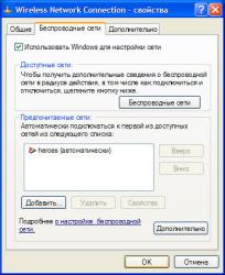 Прикольные игры по wifi. Игры по локальной сети на Андроид: играем вместе с друзьями