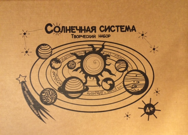 Из чего сделать макет солнечной системы. Макет солнечной системы своими руками: макет из пластилина с подробным мастер-классом с фото
