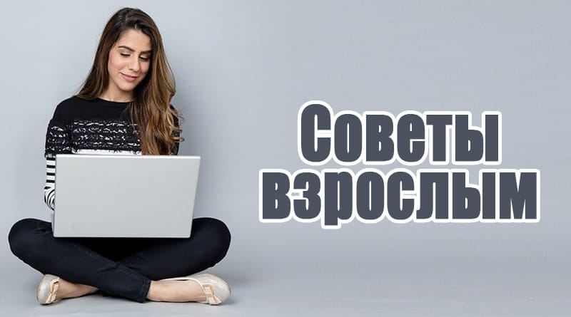 Вычитания в уме. Ментальный счет: описание методики, результаты, отзывы