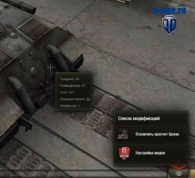 World of Tanks: Обзор советских тяжёлых танков и схемы бронирования.