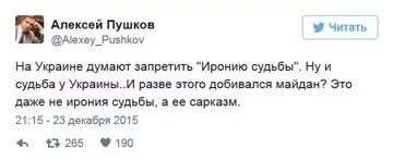 Даже «Ирония судьбы» ушла с «Первого»: почему зрителей расстроило отсутствие фильма, а актеров – нет. Первый канал не покажет «Иронию судьбы» в Новый год