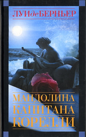 Современная литература. Русская литература начала XXI века (первого десятилетия) Обзор современной русской литературы