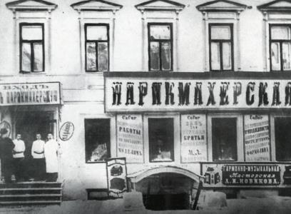 Косметика от Макс Фактор (Max Factor). Косметика от Макс Фактор (Max Factor) От имени - к бренду