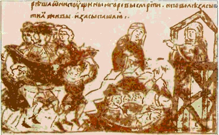 Экономическая реформа ольги. Великая княгиня ольга киевская