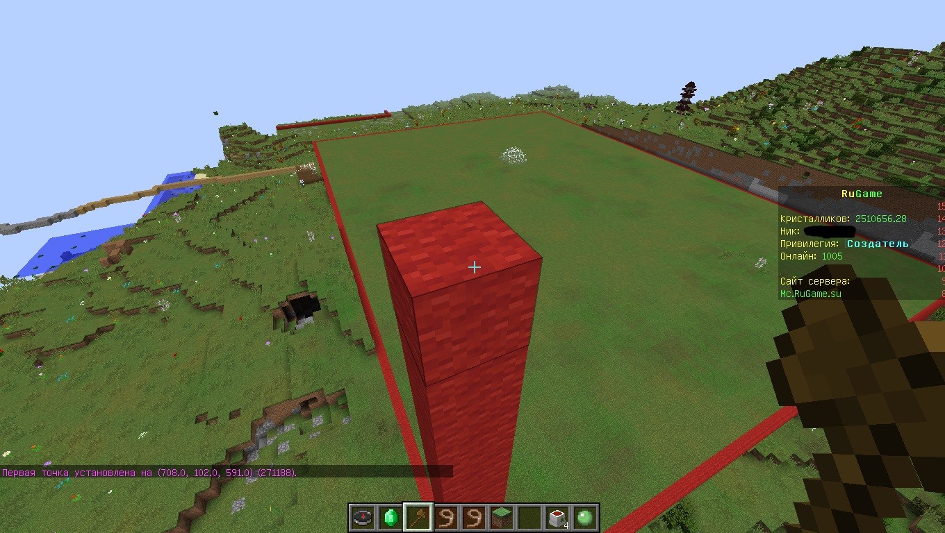 Как расширить территорию в minecraft. Как приватить территорию в Minecraft