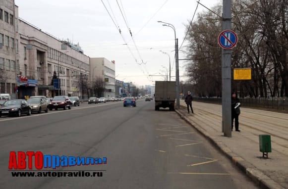Знак по четным дням. Правила парковки по четным и нечетным дням